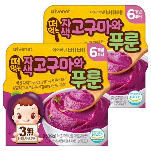 아이배냇 유아용 베베 떠먹는 자색고구마와 푸룬 퓨레 90g, 혼합맛(자색고구마 / 푸룬), 2개