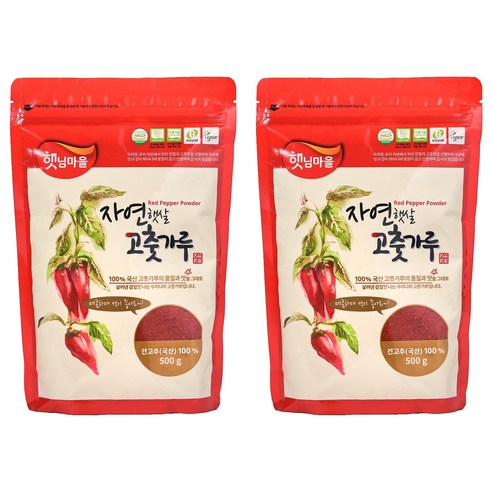 햇님마을 국산 자연햇살 고춧가루, 500g, 2개