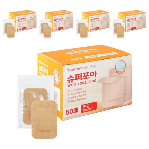 밴드골드 헬씨플러스 슈퍼포아 드레싱밴드 갈색, 50개입, 5개