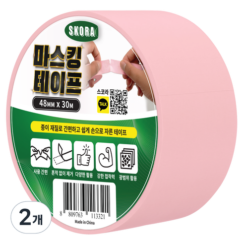 스코라 종이 마스킹 테이프 핑크 48mm x 30m, 2개