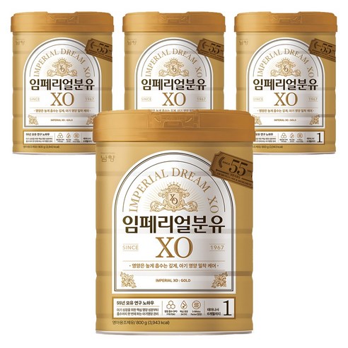 임페리얼XO 분유 1단계, 800g, 4개