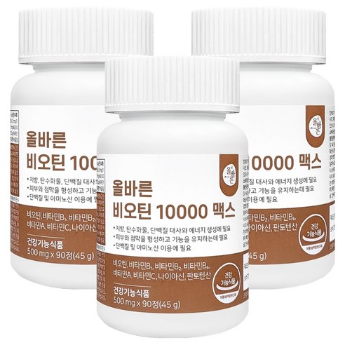 올바른건강식품 비오틴 10000 맥스 45g, 90정, 3개