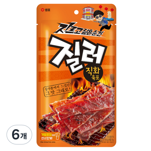 샘표 질러 직화육포, 70g, 6개