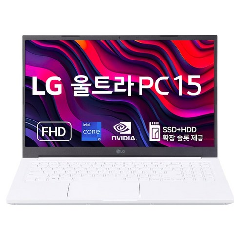 LG전자 2023 울트라 PC 15 코어i5 인텔 13세대 지포스 MX550, 화이트, 256GB, 16GB, WIN11 Home, 15U50R-SA5CK
