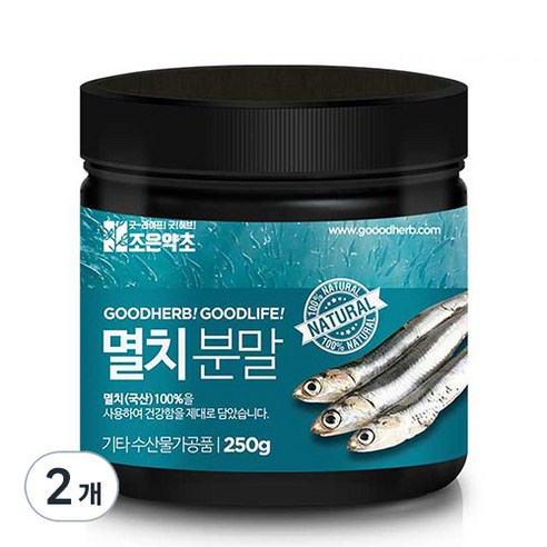 조은약초 멸치가루, 250g, 2개
