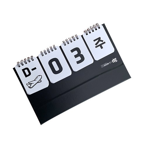 다감컴퍼니 신생아 디데이 만년달력, 블랙, 1개