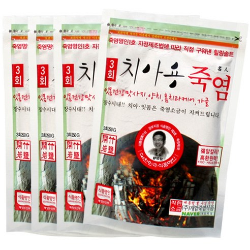 개암죽염 3회 구운 치아용 죽염 제품 정보와 할인가격, 로켓배송, 총 평가수와 평점, 생산자 정보와 포장단위에 대한 설명