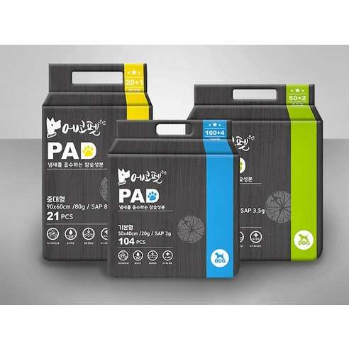 참숯 성분과 차콜 소재를 사용하여 효과적으로 냄새를 제거하고 안정적으로 액체를 흡수하는 에코펫위드 에코패드
