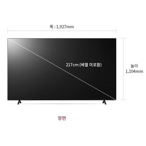 LG전자 4K UHD LED TV, 217cm(86인치), 86UR8300ENA, 스탠드형, 방문설치