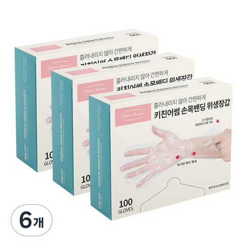 키친어썸 손목밴딩 위생장갑 100매, 6개