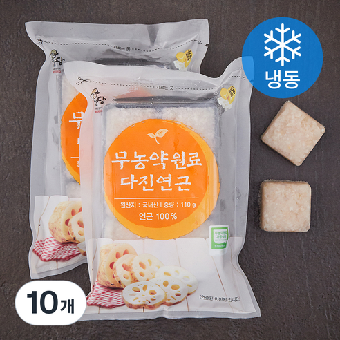 우리땅 무농약원료 가공식품 인증 다진 연근 (냉동), 110g, 10개