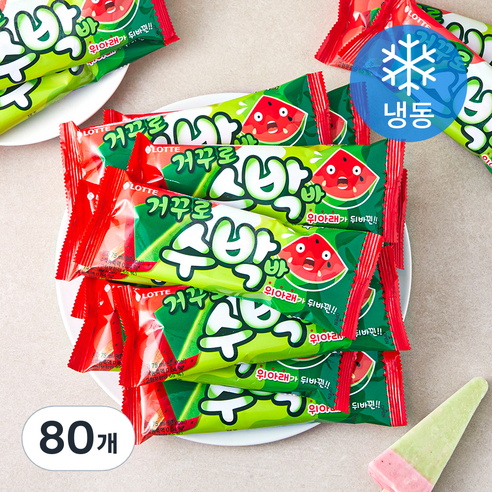 거꾸로 수박바 (냉동), 75ml, 1개입, 80개