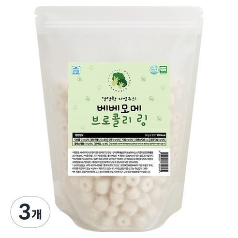 베베모메 링 떡뻥 아기 유기농 간식, 30g, 3개, 브로콜리