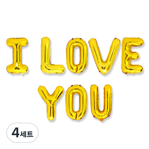 파티쇼 사랑 메세지 은박 풍선 세트, 골드, 4세트