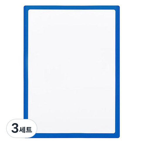 포켓패드 A3, 파랑, 3세트