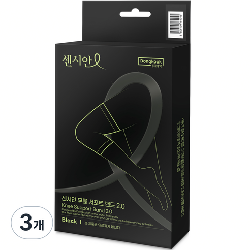 동국제약 센시안 의료용 서포트밴드 무릎, 3개