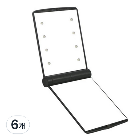 LED 접이식 거울, 블랙, 6개