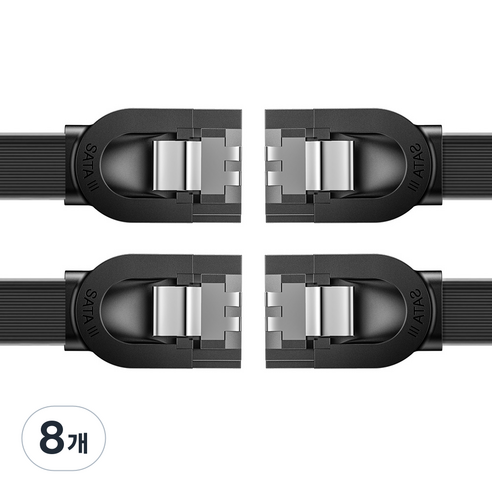 유그린 고급형 SATA3 케이블 일자형, 8개, 0.5m