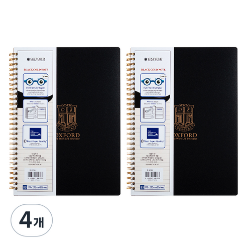 OXFORD PP B5 좌철 80매 유선 노트, 블랙, 4개