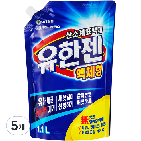 유한젠 산소계표백제 액상형 리필, 5개, 1.1L