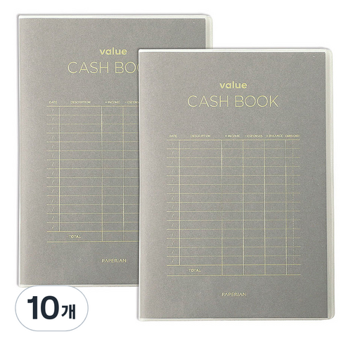 페이퍼리안 밸류 캐시북, 그레이, 10개