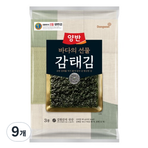 동원 감태김 전장 5p, 20g, 9개