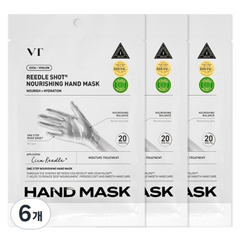 브이티코스메틱 리들샷 너리싱 핸드 마스크, 16ml, 6개