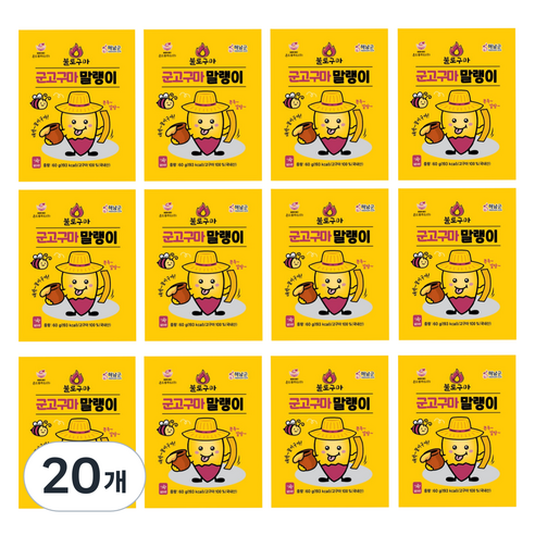 불로구마 수제 군고구마 말랭이, 20개, 60g