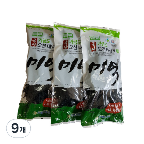 거금도 오천태양초 미역, 200g, 9개
