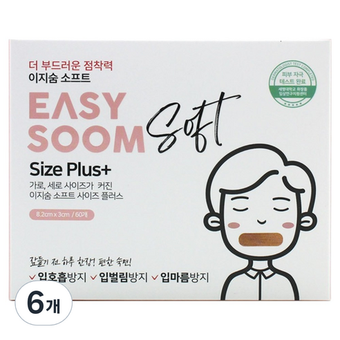 이지숨 소프트 사이즈 플러스 입막음테이프 60p, 6개
