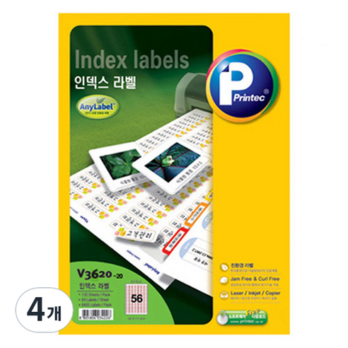 프린텍 인덱스 애니라벨 라벨지 V3620-20, 56칸, 80개