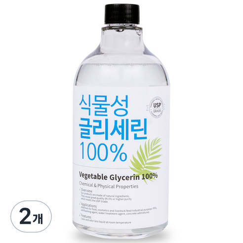 식물성 글리세린 1kg, 2개