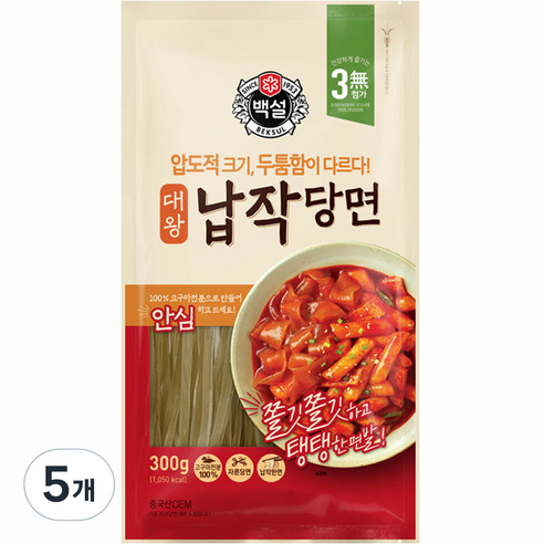 백설 대왕 납작당면, 300g, 5개
