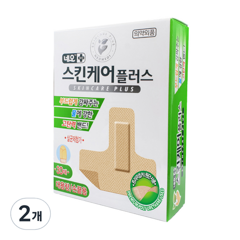 네오스킨케어플러스 대용량 손끝용 밴드 30p, 2개