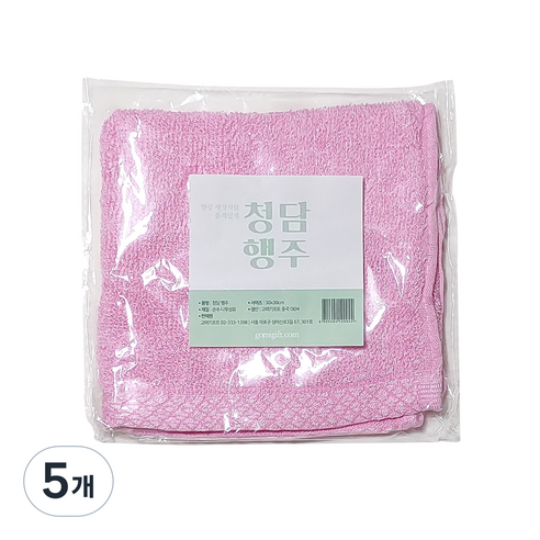 청담행주 분홍색, 5개