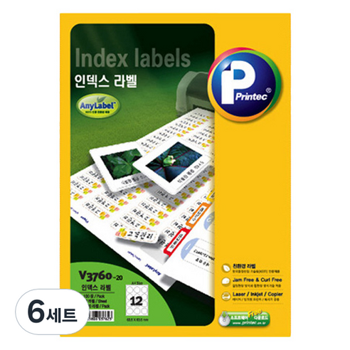 프린텍 인덱스 애니라벨 원형 20p 세트 V3760-20, 12칸, 6세트