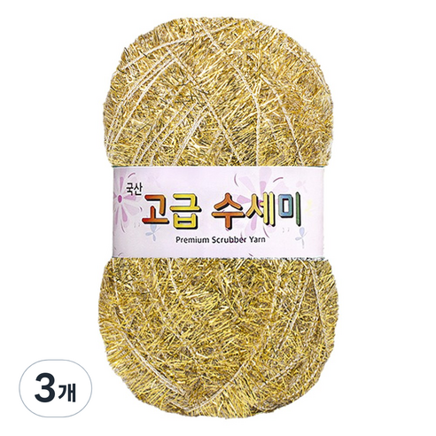 yarna 고급 수세미 뜨개실, 149 금사, 3개