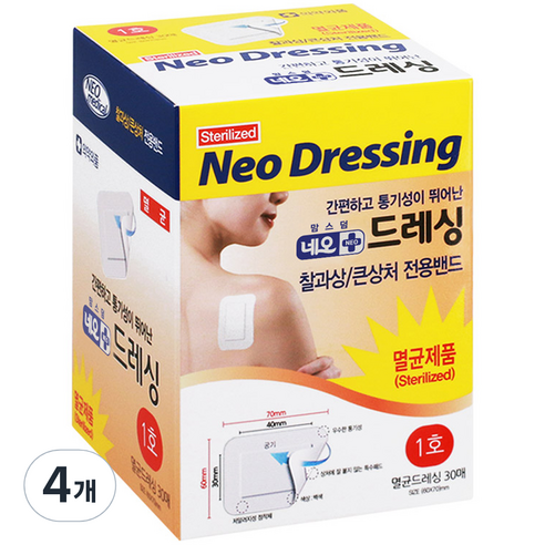 네오 맘스덤 드레싱 전용 밴드 대용량, 30매입, 4개