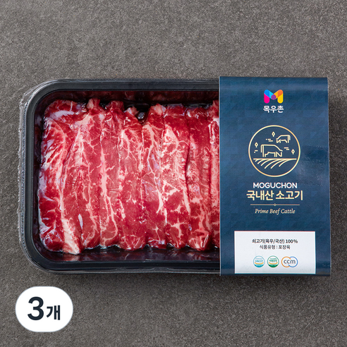 목우촌 국내산 소고기 업진살 (냉장), 300g, 3개