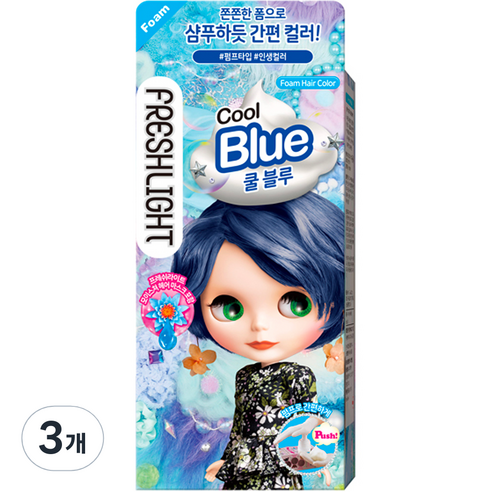 프레쉬라이트 폼 헤어컬러 염모제, 쿨블루, 3개