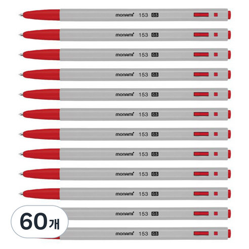 모나미 153 볼펜 0.5mm, 적색, 60개