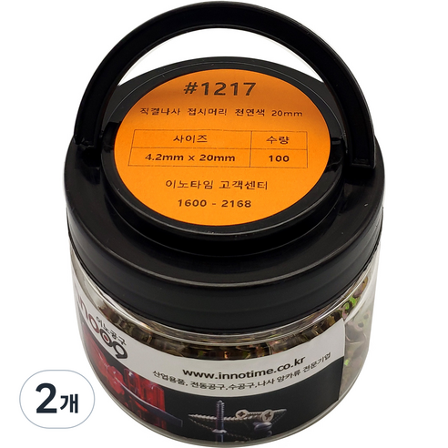 이노공구 직결나사 접시머리 천연색 4.2 x 20 mm 100p, 2개