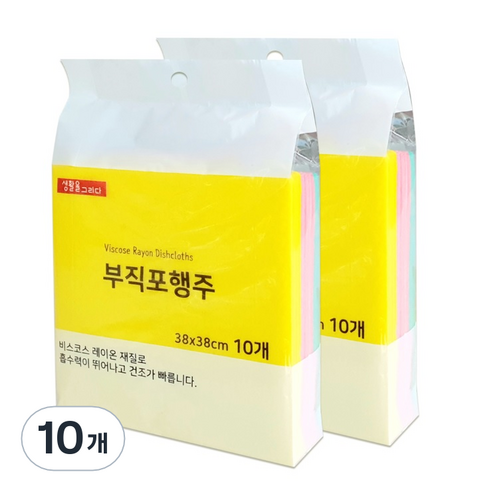 생활을그리다 부직포 행주 3컬러 혼합 랜덤발송 10p, 10개