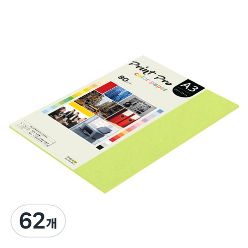 종이문화 프린트프로 칼라복사지 80g No 09 브라이트그린, A3, 62개