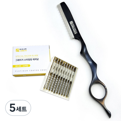 그레이거 전문가용 매직컬러 스타일링 레자기 GR-6C + 레자날 GR-10C 10p 세트, 블랙(레자기), 5세트