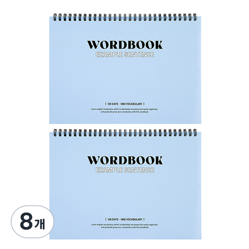 안테나샵 익스텐시브 워드북 B5 예문형, 8개, 블루