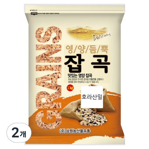 삼원농산 튀르키예산 수입 호라산밀, 1kg, 2개