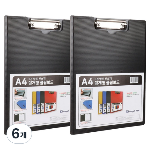 영오 신소재 덮개형 클립보드 A4, 6개, 블랙