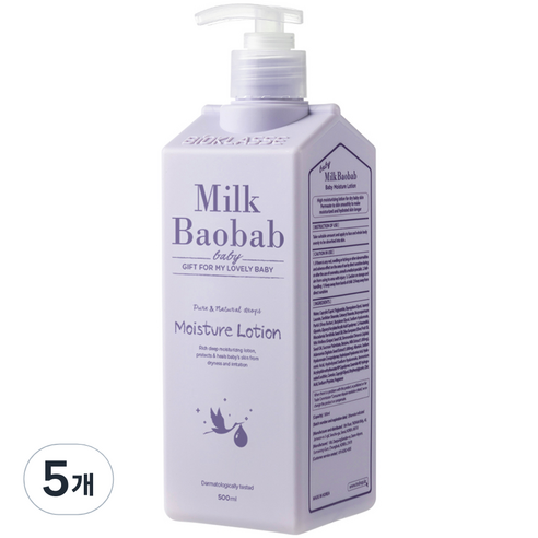 비오클라쎄 밀크바오밥 베이비 모이스처 고보습 로션, 500ml, 5개
