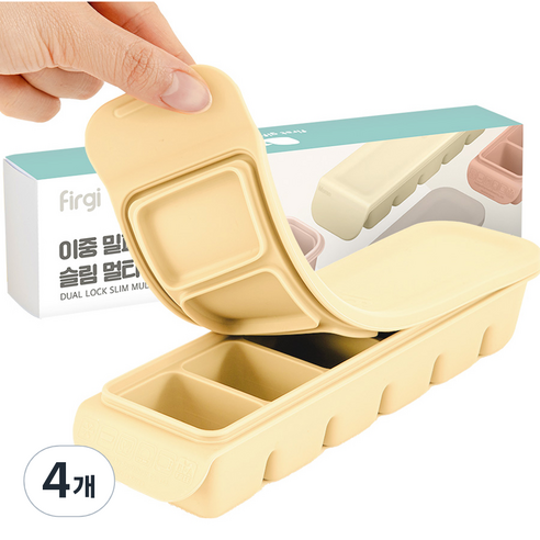 퍼기 이중 밀폐 이유식 큐브 6구, 180ml, 베이지, 4개